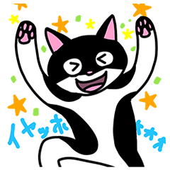 おもしろ白黒ネコ Lineスタンプ 犬ネコapple