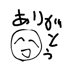 Lineスタンプ エブリデイ笑顔スタンプ 8種類 120円