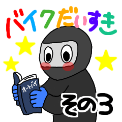 Lineスタンプ ライダー の完全一覧 全609種類