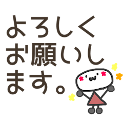 Lineスタンプ まるもち 普段使いしやすい敬語 40種類 1円