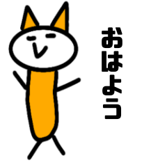 Lineスタンプ おもしろ ネコ 40種類 1円