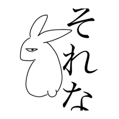 Lineスタンプ 泣きぼくろのうさぎちゃん 8種類 1円