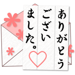 Lineスタンプ 挨拶 敬語 の完全一覧 全1000種類