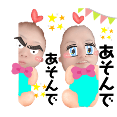 Lineスタンプ おもしろオカシイ 8種類 1円