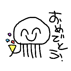 Lineスタンプ にっこり の完全一覧 全449種類