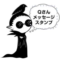 Lineスタンプ 吸血鬼 の完全一覧 全106種類