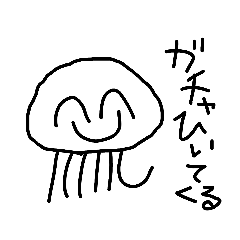 Lineスタンプ にっこり の完全一覧 全449種類