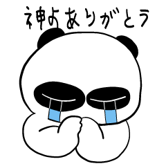 Lineスタンプ オタクパンダ2 40種類 1円