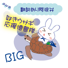 Lineスタンプ Bigスタンプ の完全一覧 全1000種類