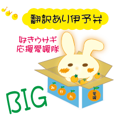 Lineスタンプ Bigスタンプ の完全一覧 全1000種類