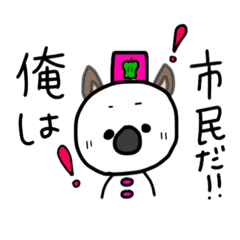 Lineスタンプ ゆきだるまたちの迷言 日常 24種類 1円