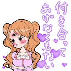 Lineスタンプ One Piece スタンプ 告白シリーズ 女の子 8種類 1円