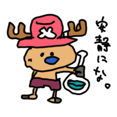 Lineスタンプ One Pieceかわいいどうぶつシリーズvol 1 8種類 120円