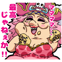 ONE PIECE ビッグマム海賊団スタンプ | LINEスタンプ | くるみもち