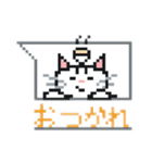 吹き出し ドット絵にゃんこ Lineスタンプ Yu Air