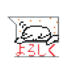 吹き出し ドット絵にゃんこ Lineスタンプ Yu Air