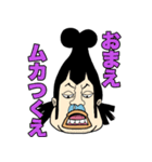 ONE PIECE 今日も自由なチャルロス聖 | LINEスタンプ | ny