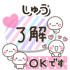 無難な【みのる】専用のしろまるふせん | LINEスタンプ | お名前