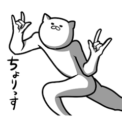 うざいマン Lineスタンプ Gamatch株式会社