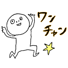 謎の生物とキモい丸いヤツ達 Lineスタンプ Meimeiめーい