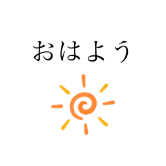 シンプルイズベストすたんぷ。 | LINEスタンプ | yuineko
