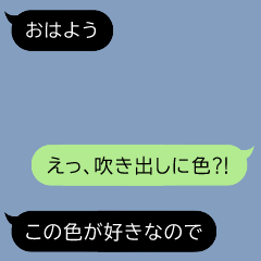 色付きの吹き出し 緑 Lineスタンプ シロモキュ