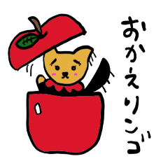 ゆるかわ犬が話す丁寧な敬語 Lineスタンプ ミルキー