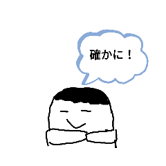 面白いのか分からないスタンプ Lineスタンプ Tensai 777