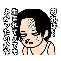 キレ気味のone Piece Lineスタンプ すずひー