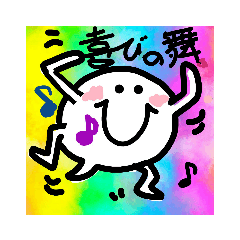 思案中 Lineスタンプ Ribbonn